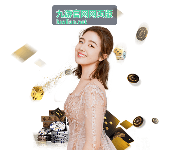 九游官网网页版最新资讯封面